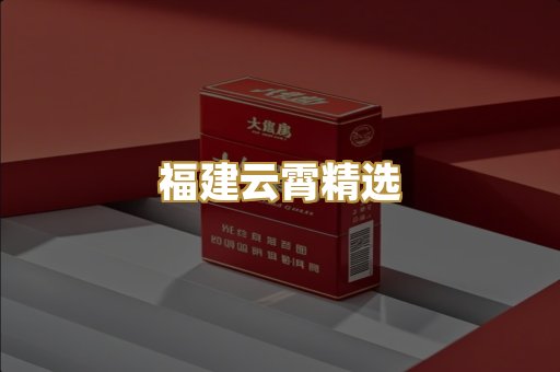 外烟爆珠系列